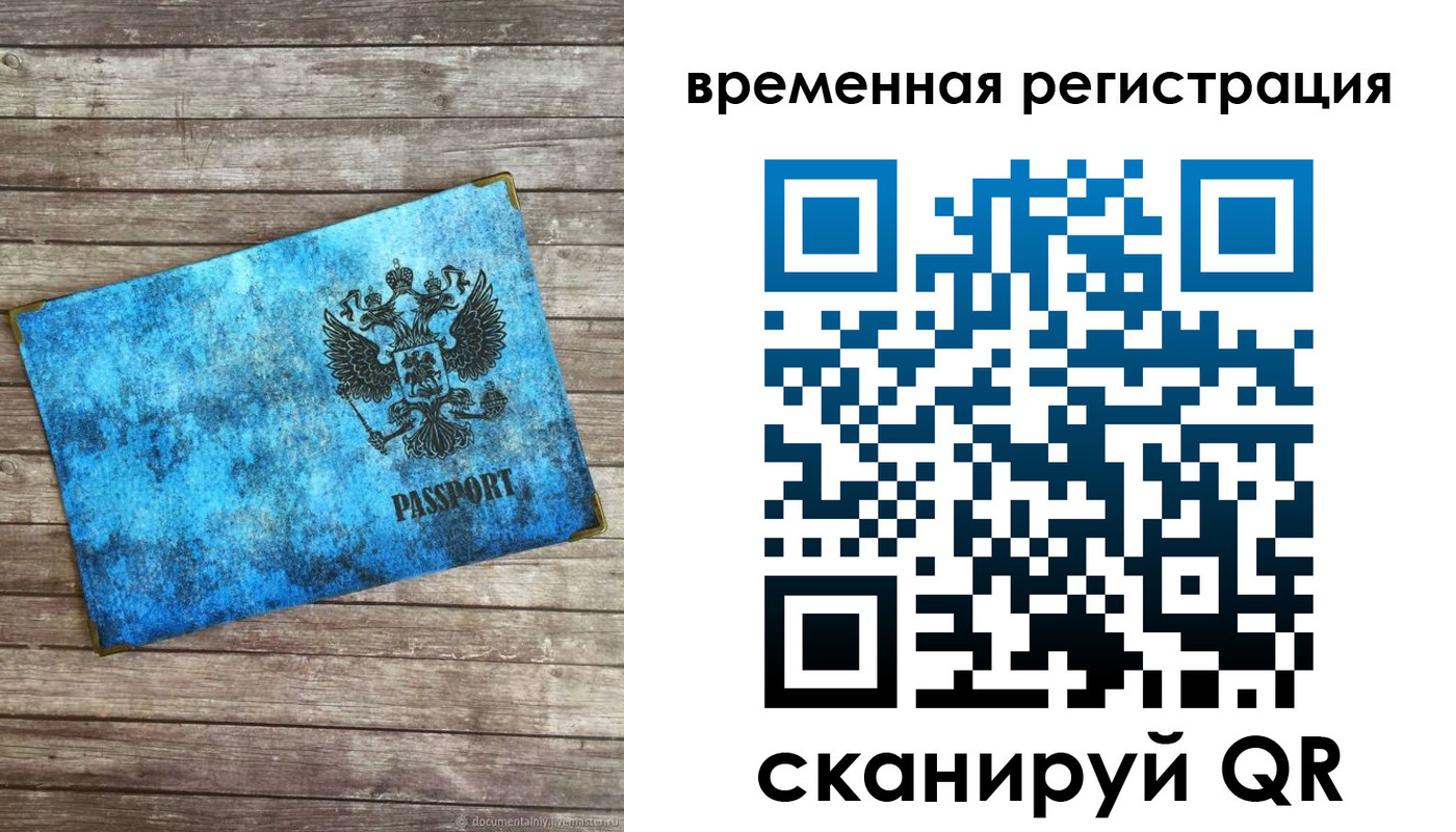 найти адрес прописки в Байкальске